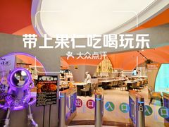 -海德温泉生活馆(朝阳大悦城店)