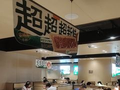 -海底捞火锅(河东万达广场店)
