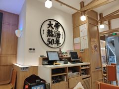-味千拉面(和平大道奥山世纪城店)