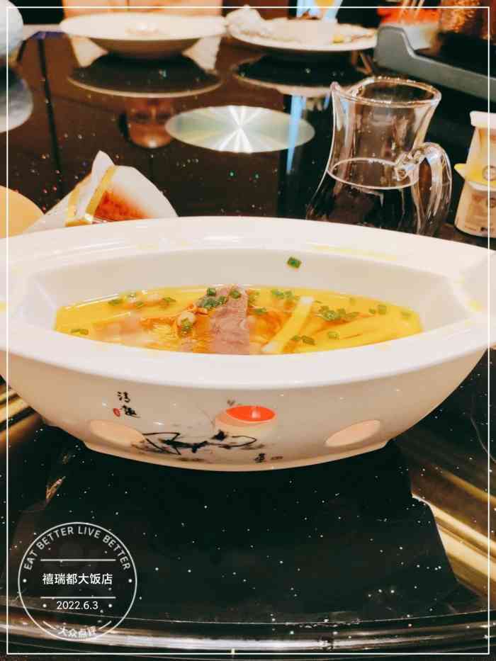 禧瑞都大饭店(吊桥路店)-"[薄荷]环境:清明扫墓后家庭聚餐,提前.