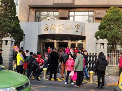 -岳阳道小学(大理道校区)