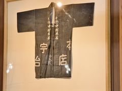 -中村藤吉(本店)