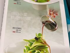 -香山湖渔家大院