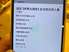 -伊茉家的烤肉店(勒泰中心店)