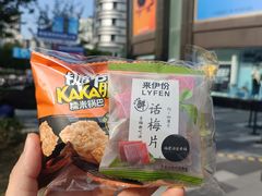 -飞洲国际广场