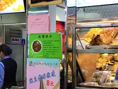 门面-护国寺小吃(地安门店)