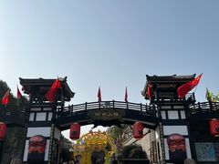 -关山古镇