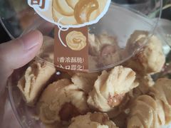 -鲍师傅糕点(永安里店)