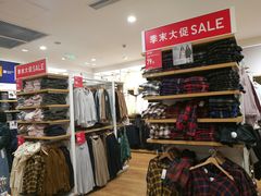 -优衣库(北京首开福茂宋家庄购物中心店)