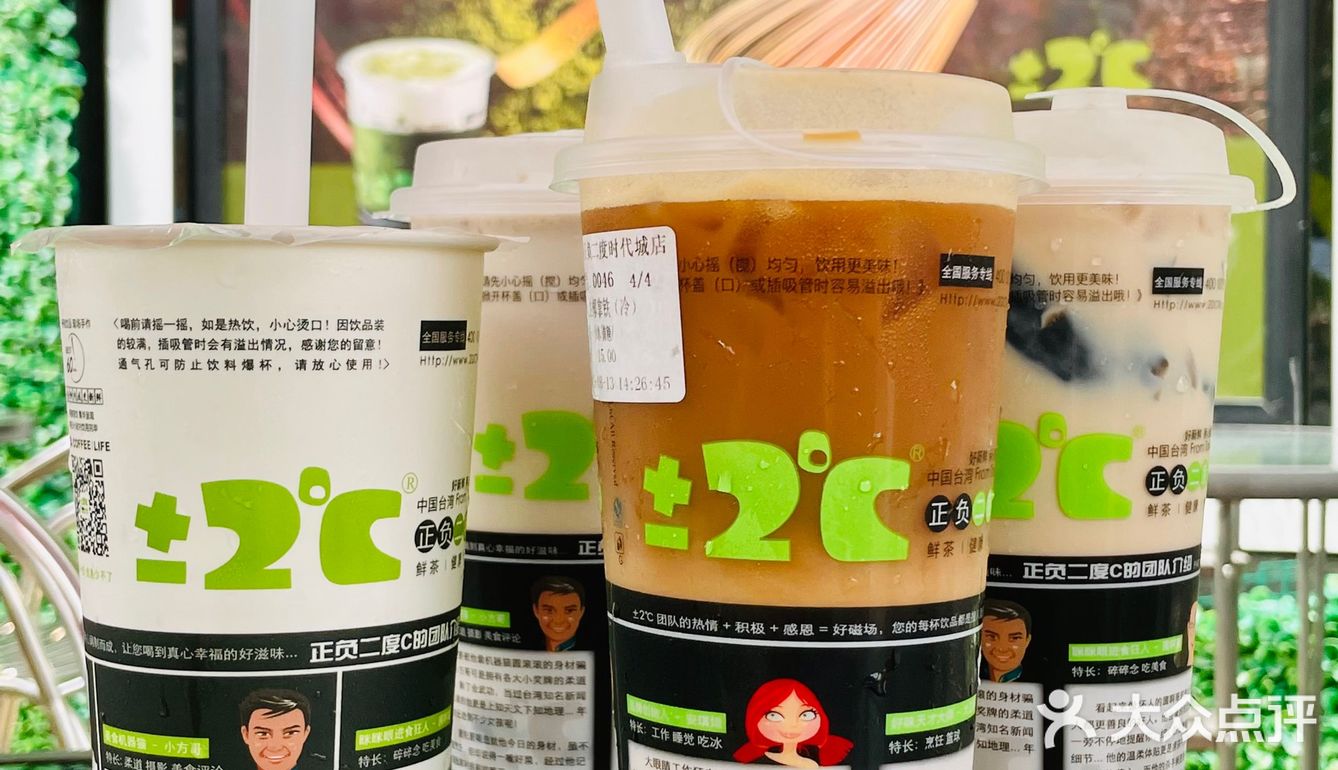 从小学喝到大学的奶茶🧋东莞本土奶茶！