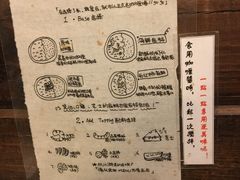 菜单-金龙咖喱