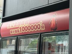 -先记烧鹅王·本地粤菜(福永店)