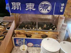 -温野菜涮涮锅(曲江大悦城店)