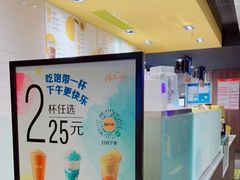 -麦当劳(田林好又多店)