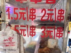 -胖子好盐水鸭(总店)