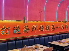 -大成海鲜烧烤·小龙虾(五角场店)