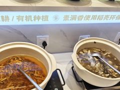 -素满香·全民食养自助(长宁龙之梦店)