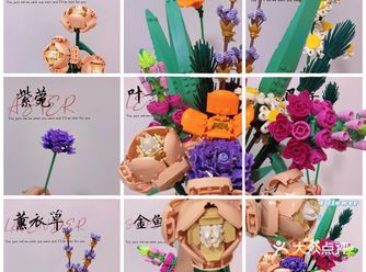 花花频道   收到秋天的第一束花