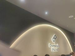 -达美乐比萨(南京西路店)
