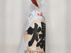 -永和大王(茉莉上新·星塘街店)