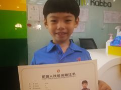 -卡巴机器人编程·少儿编程·信息学竞赛(公益西桥校区)