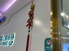 -美可普口腔医院(宝龙标杆店)
