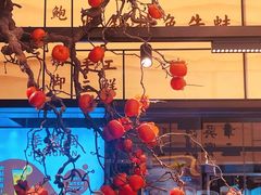 -章吴记喜瑞餐厅(东东城店)