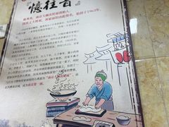 -祁家面馆(大香炉店)