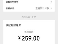 -万尾农贸市场
