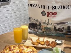 -必胜客(烟火食堂观前店)