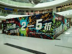 -万达广场(龙湖店)