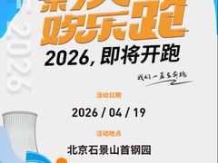 -首都电影院(天津店 中国巨幕)