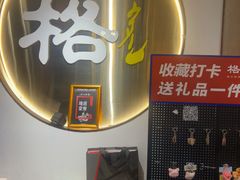 -格日勒阿妈蒙古厨房(新华广场店)