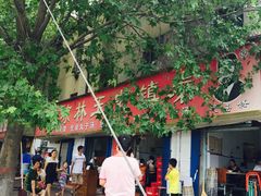 -秦镇史玉林凉皮(翡丽城店)
