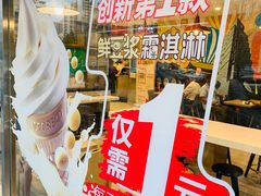 门面-永和大王(广渠店)