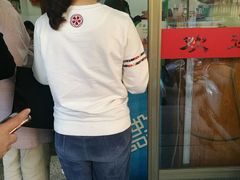 门面-盛兴面馆(真儒大厦店)