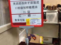 -上海全国土特产食品商场(淮海中路店)