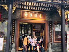 -泮溪酒家(荔枝湾店)