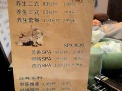 -足本纪·足道 SPA 简餐 小吃(文三西路店)