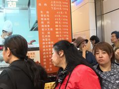 等位区-龙记香港茶餐厅(久光百货店)