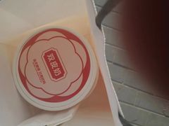 -三元梅园(团结湖店)