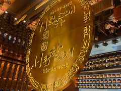 -西塔老太太泥炉烤肉(武汉摩尔城店)