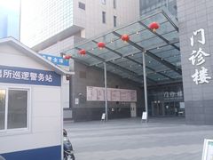 -北京协和医院(东单院区)