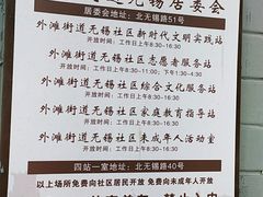 -如家商旅酒店(上海外滩南京路步行街地铁站店)