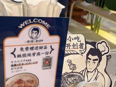 -雲物·云南小馆(好悦天地店)