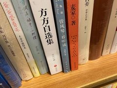 -风雨书店(下城店)