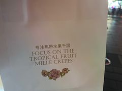 -薇薇安千层蛋糕(府城店)