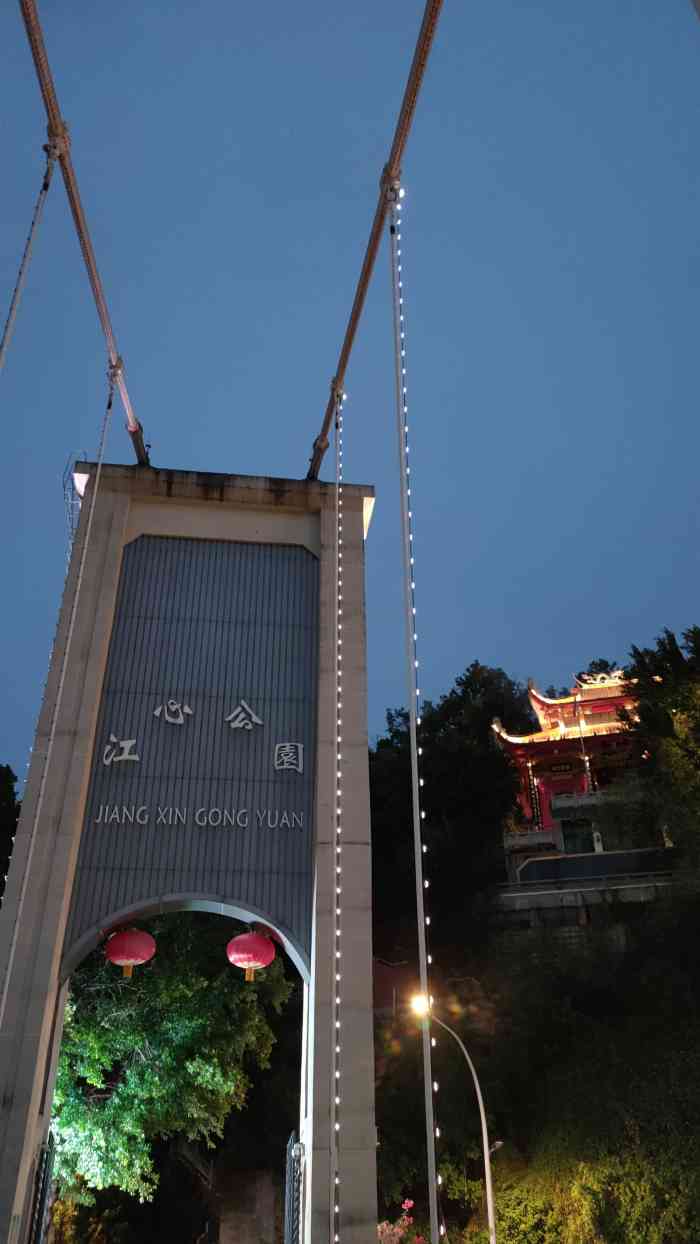 江心公园-"我们是雨后过去的,公园旁边的马路上是有临.