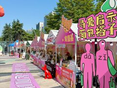 -宝龙城(杭州滨江店)