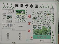 -香木香羊(小汤山店)